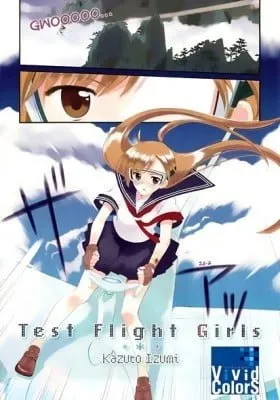 Cover of Test Flight Girls