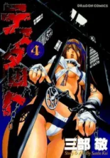Cover of Testarotho
