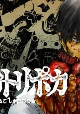 Cover of Tezcatlipoca