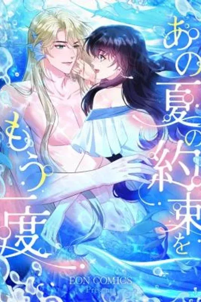 Cover of That Summer's Promise Once Again