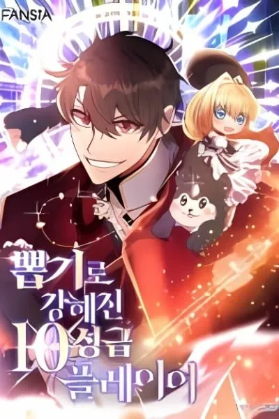 Cover of The 10-Star Player’s Lucky Draw