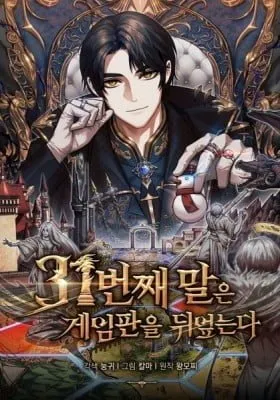 Cover of The 31st Piece Turns the Tables