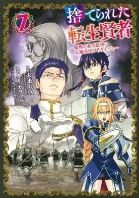 Chapter Cover