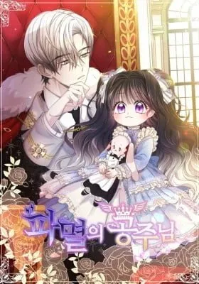 Chapter Cover