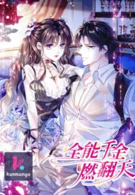 Cover of The Almighty Daughter Runs The World