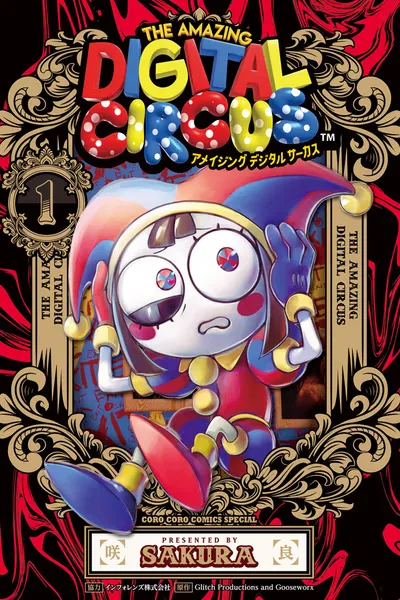 Cover of The Amazing Digital Circus