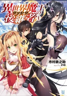 Chapter Cover