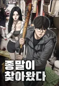 Cover of The Apocalypse Has Arrived