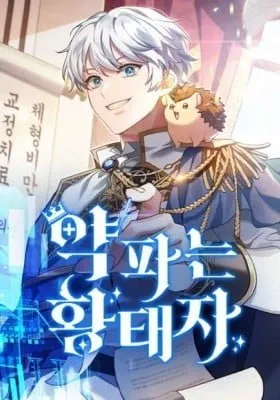 Cover of The Apothecary Prince