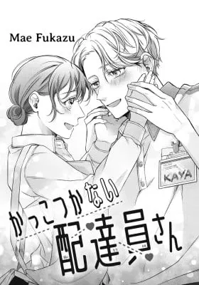 Cover of The Awkward Courier
