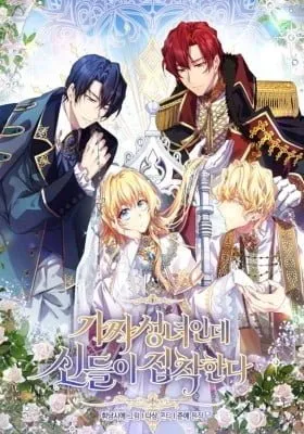 Cover of The Beloved Fake Saint
