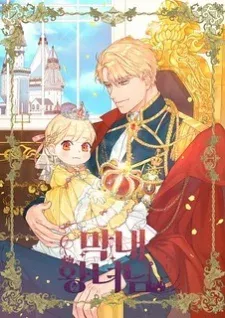 Cover of The Beloved Little Princess