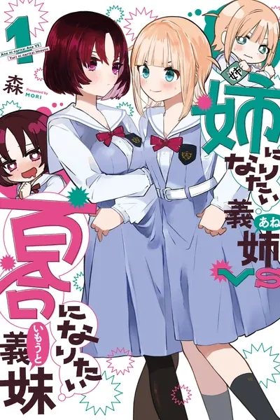 Cover of The Big Stepsis Who Wants To Be A Big Sister Vs. The Little Stepsis Who Wants To Be Yuri