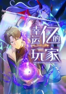 Cover of The Billion-Luck Player