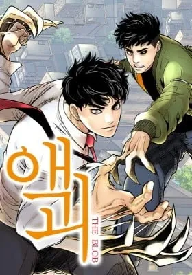Cover of The Blob