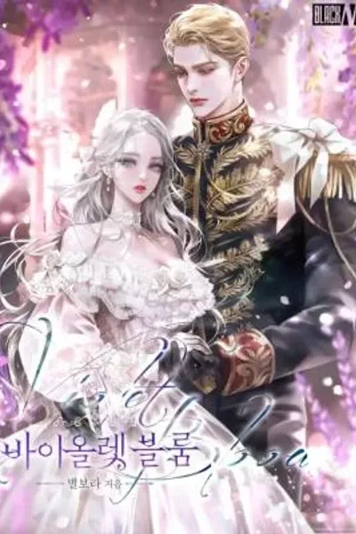 Cover of The Bloom of Violet