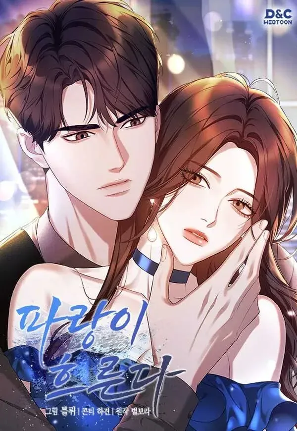Cover of The Blue Flows