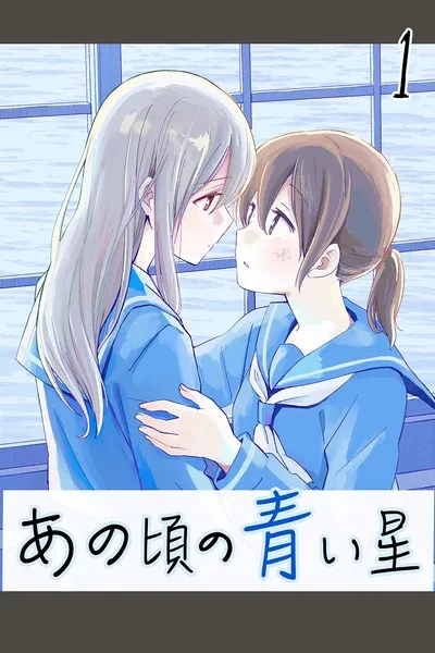 Cover of The Blue Star on That Day