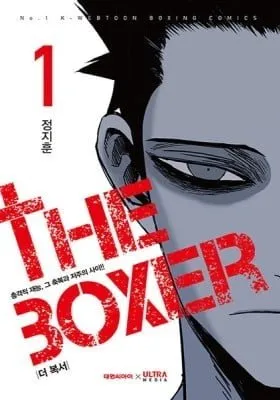Cover of The Boxer