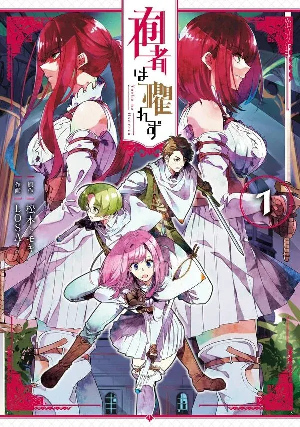 Cover of The Brave Do Not Fear