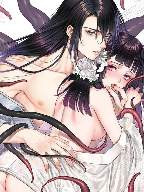 Cover of The Bride of the Calamity God