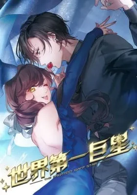 Cover of The Brightest Star