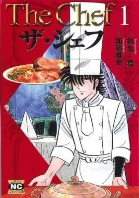 Cover of The Chef