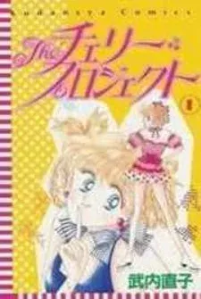 Cover of The Cherry Project