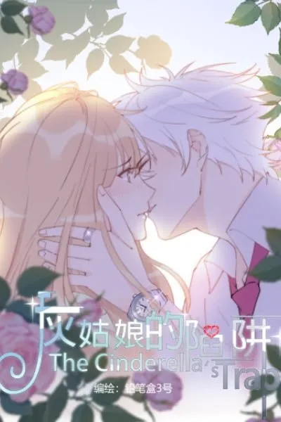 Cover of The Cinderella's Trap