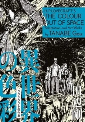 Cover of The Colour Out of Space