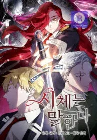 Cover of The Corpse Will Tell