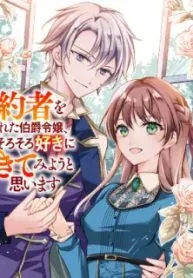 Cover of The Count’s Daughter Who Lost Her Fiancé Decides It’s Time to Live for Herself