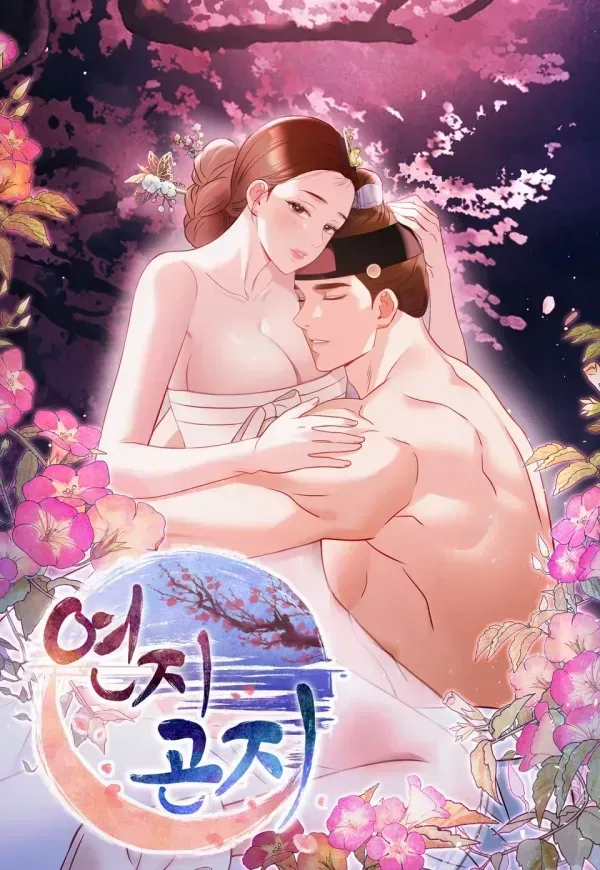 Cover of The Crimson Bride