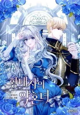 Cover of The Crown Prince's Fiancée