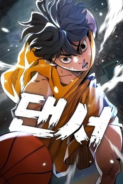 Cover of The Dancer
