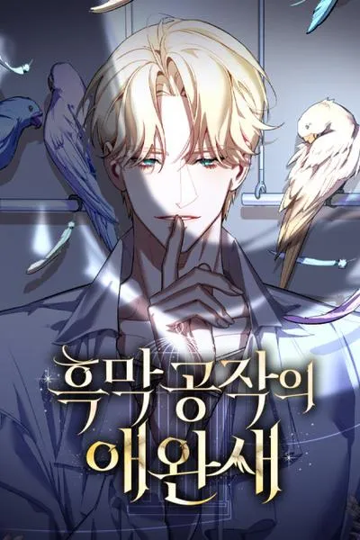 Cover of The Dark Duke's Pet Bird