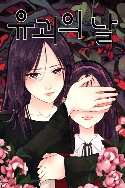 Cover of The Day of Kidnapping