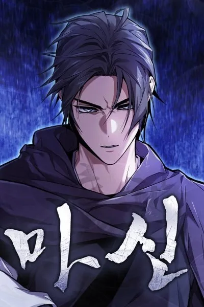 The Demon God
