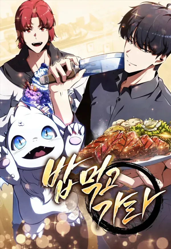 Cover of The Demon Slayer’s Restaurant
