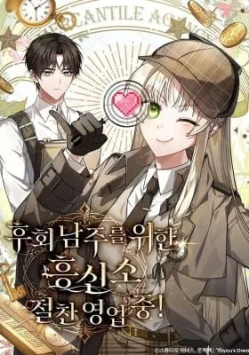 Cover of The Detective Agency for Regretful Male Leads Is Open for Business!