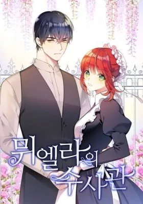 Cover of The Detective of Muiella