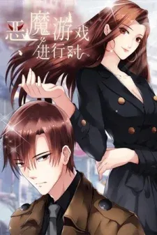 Cover of The Devil Plays Games