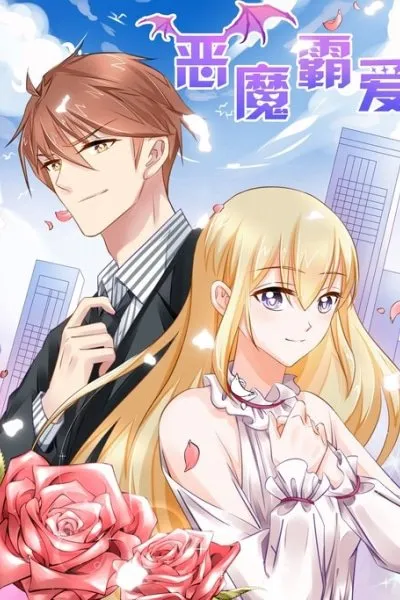Cover of The Devil's Domineering Love