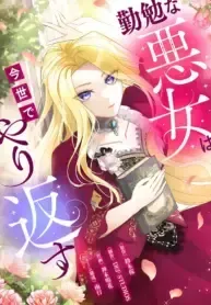 Cover of The Diligent Villainess Gets Her Revenge In This Life
