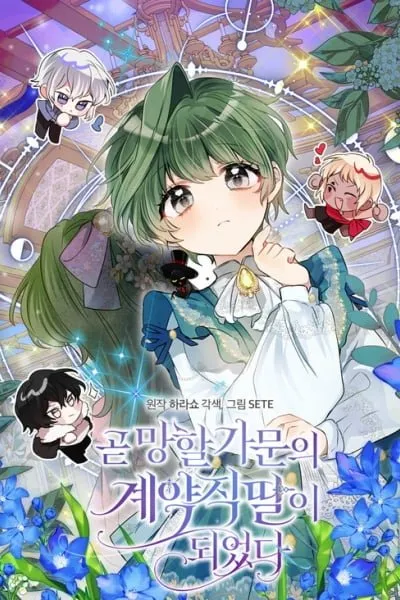Chapter Cover