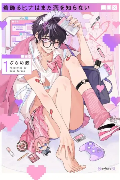 Cover of The Dressed-up Hina Still Doesn’t Know Love