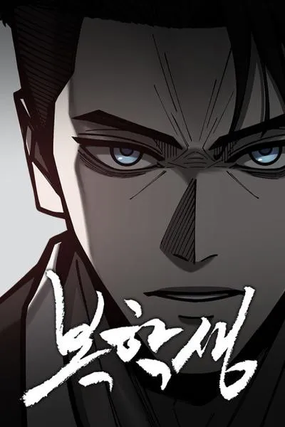 Cover of The Dropout Returns