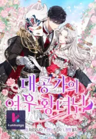 The Duke and the Fox Princess