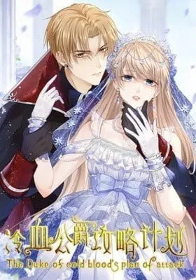 Chapter Cover