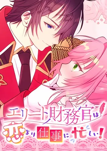 Cover of The Elite Treasurer Is Too Busy With Work to Fall in Love!